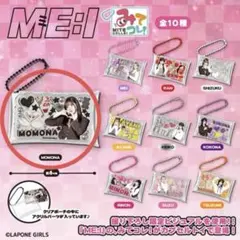 ME:I みてコレ！　ガチャガチャ　笠原桃奈