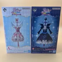 2026年最新】くじ アイカツ ラストワンの人気アイテム - メルカリ