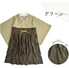 ベビー用袴ロンパース 70cm グリーン