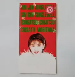 2025年最新】森高千里の人気アイテム - メルカリ