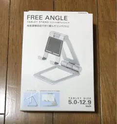 アルミスタンド フリーアングル