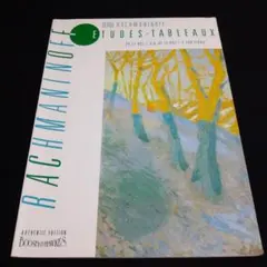 Item thumbnail for item 36a10a9f-1804-4836-82df-15b1a8b44ce9