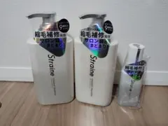 ストレイン　Straine シャンプー・トリートメント・ヘアオイル 3点セット