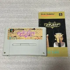 神聖紀オデッセリア