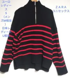 ZARA ハーフジップ ボーダーニット S（メンズM相当）ユニセックス ザラ
