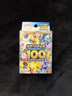 2026年最新】ポケモンカードスタートセットの人気アイテム - メルカリ