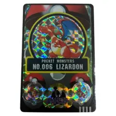 シール・ステッカー　リザードン_ジャンボカードダスW　中古【C-205】 シール・ステッカー リザードン_ジャンボカードダスW 中古【C-205】
