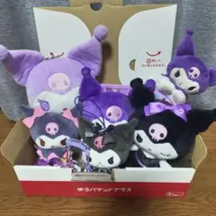 2026年最新】スクバ キーホルダー クロミの人気アイテム - メルカリ