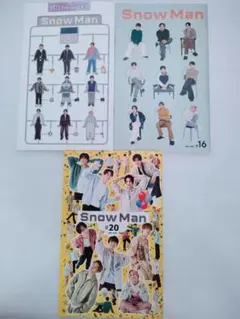 Snow Man 会報セット