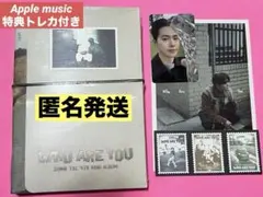 おまけ特典トレカ付【新品未使用】 EXO スホ アルバム who are you
