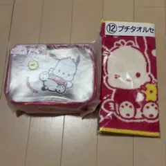 ポチャッコ ハッピーくじ　2点セット