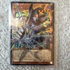 ガガガマジシャン-ガガガマジック オーバーフレーム