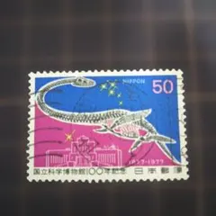 日本の古切手　星座(大)　20枚 日本の古切手 星座(大) 20枚 Yahoo!オークション -「星座シリーズ切手