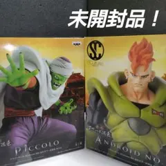 未開封　ドラゴンボール　フィギュア　造形天下一武道会　人造人間１６号　ピッコロ