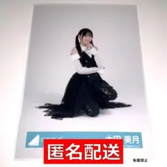 2026年最新】大田美月の人気アイテム - メルカリ