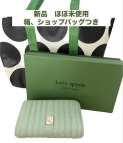 kate spade NEW YORK キルティング二つ折り財布ミントグリーン