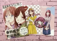 春の嵐とモンスター　花とゆめ　ミユキ蜜蜂　春野嵐子　缶バッジ　ポストカード