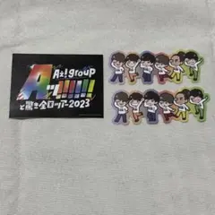 Aぇ! group ステッカー 2023 ロゴ　集合
