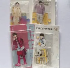 長尾謙杜 アクリルスタンド アクスタ