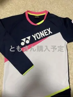 YONEX ヨネックス　ロングTシャツ　長袖　 M バドミントン　テニス