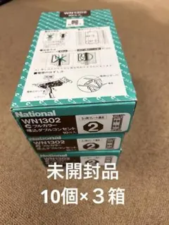 パナソニック DIY・工具