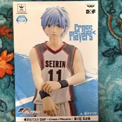 黒子のバスケ フィギュア 黒子テツヤ