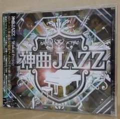 新品 Wakai Project/神曲JAZZ [CD] 若井優也 アニソン