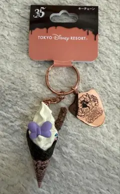 東京ディズニーランド35周年　デイジーダッグアイスクリームキーホルダー
