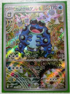 Item thumbnail for item 81610a3a-46c6-4b36-8274-35688090cd4d