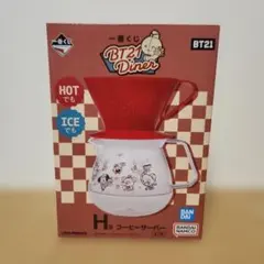BT21 一番くじ　コーヒーサーバー No.413