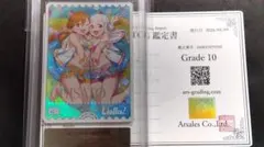 アイカツ！ カード オーロラキスキャミソール ARS 鑑定 Grade 9 - メルカリ