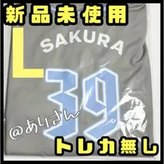 LE SSERAFIM ルセラフィム サクラ ユニフォーム シャツ Lサイズ - メルカリ