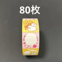 ことり様 リクエスト 2点 まとめ商品