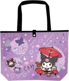 クロミ エコバッグ 収納ポーチ付き Sanrioグッズのサムネイル