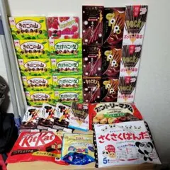 豪華　お菓子まとめ売り　詰め合わせ　クリスマス　パーティー