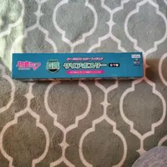 Item thumbnail for item d7157d3b-2013-4563-a7c9-cd97a3a5ddeb