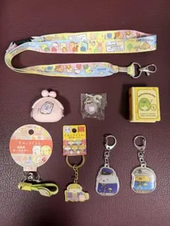 すみっこぐらし　キーホルダーセット等まとめ売り