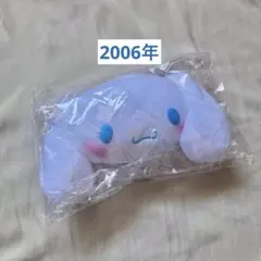 激レア★2006年製タグ付き未使用品セキグチシナモロールモカアーガイルマスコット 2025年最新】シナモロール2006年の人気アイテム - メルカリ