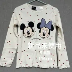 【新品未使用】ZARA Disney ミッキーミニー 長袖カットソー 116cm