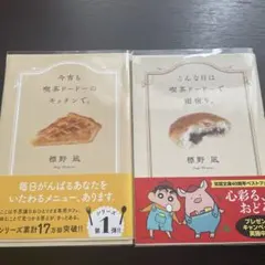 こんな日は喫茶ドードーで雨宿り。　今宵も喫茶ドードーのキッチンで。