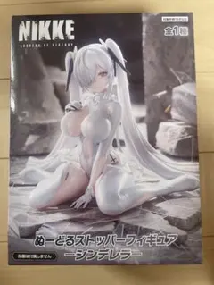 勝利の女神　NIKE ぬーどるストッパーフィギュア シンデレラ