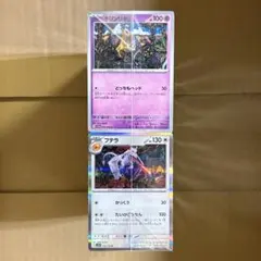 ポケモンカード Shinji Kanda まとめ売り 1箱 約1,000枚 ポケモンカード Shinji Kanda まとめ売り 1箱 約1,000枚 - メルカリ