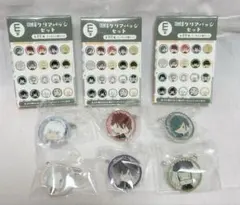 刀剣乱舞 フリューくじ E賞クリアバッジセット