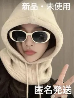 【新品・未使用】バラクラバ 冬用 防風 ビブ ウール 帽子