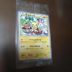 ピカチュウ：セブン-イレブン限定 ポケモンべんとう 付属プロモ PROMO