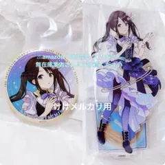 桑山千雪 7th 円環 公式アクリルスタンド 限定品 未開封 シャニマス