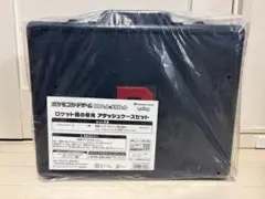 ポケモンカードゲーム ロケット団の栄光 アタッシュケースのみ