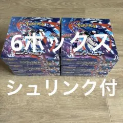 ポケモンカードゲーム MEGA ニンジャスピナー(新品・未開封・シュリンク付)
