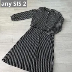 anysis ロングワンピース