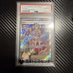 2026年最新】カイsar psa10の人気アイテム - メルカリ